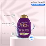 خرید شامپو مو او جی ایکس مدل biotin collagen