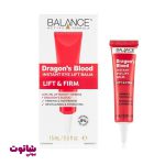 قیمت کرم دور چشم بالانس مدل dragon blood