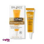 قیمت کرم دور چشم بالانس مدل Collagen 