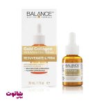 قیمت سرم روشن کننده بالانس مدل Gold marine collagen