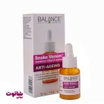 قیمت سرم ضد چروک سم مار بالانس مدل Snake venom