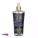 قیمت بادی اسپلش مردانه وودلایک مدل blue chanel