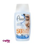 خرید کرم ضد آفتاب بی رنگ پیکسل مدل oily skin