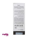 قیمت سرم احیا کننده ابرو سریتا مدل Eyebrow Vitalize 