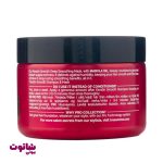 قیمت ماسک مو ترزمه سری پروکالکشن مدل Keratin Smooth