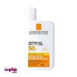 قیمت فلوئید ضد آفتاب بی رنگ لاروش پوزای مدل invisible fluid