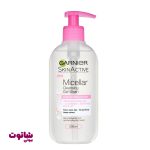 خرید ژل شستشو صورت گارنیه مدل skin active gel 