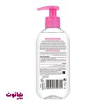 قیمت ژل شستشو صورت گارنیه مدل skin active gel 