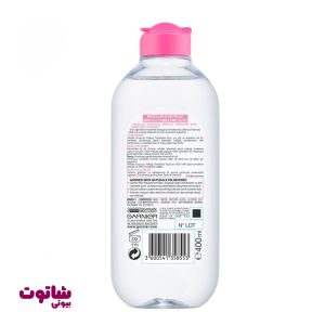قیمت محلول پاک کننده آرایش صورت گارنیه مدل Skin Naturals