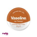 قیمت بالم لب وازلین مدل cocoa