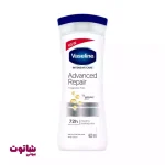 لوسیون و آبرسان بدن وازلین مدل advanced repair