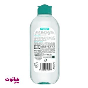قیمت محلول پاک کننده آرایش گارنیه مدل hyaluronik aloe