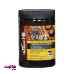 خرید ماسک مو لایتنس مدل Argan oil