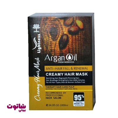 قیمت ماسک مو لایتنس مدل Argan oil