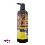 خرید شامپو پروتئین لایتنس مدل argan oil