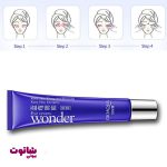 کرم دور چشم بیوآکوا مدل wonder شاتوت بیوتی