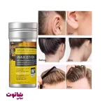 خرید وزگیر مو استیکی لایتنس مدل argan oil
