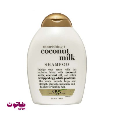 خرید شامپو مو او جی ایکس مدل coconut milk
