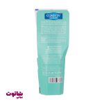 قیمت کرم مرطوب کننده کامان مدل OIL PLUS