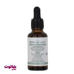 قیمت سرم ضد جوش راکوتن مدل anti acne