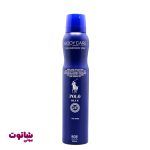 خرید اسپری بدن مردانه بادی کر مدل polo blue