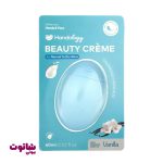 قیمت کرم مرطوب کننده بیوتی هندولوژی مدل vanilla