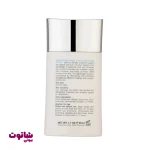 فلوئید ضدآفتاب بی رنگ برایت مکس SPF 50 مدل هیدرابرایت اصل