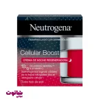 قیمت کرم شب ضدچروک نوتروژینا مدل cellular boostکرم شب ضدچروک نوتروژینا مدل cellular boost