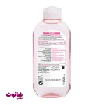 قیمت تونر شستشو صورت گارنیه مدل rose toner