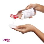 میسلار واتر پوست حساس بایودرما مدل sensibio h2O ارزان