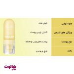اسپری فیکس مات شیگلم مدل matte fresh ارزان