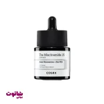 خرید سرم ضد لک و روشن کننده کوزارکس مدل the niacinamide 15