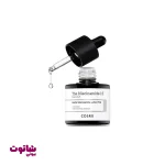 سرم ضد لک و روشن کننده کوزارکس مدل the niacinamide 15 ارزان